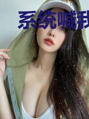 系统喊我别玩bug了