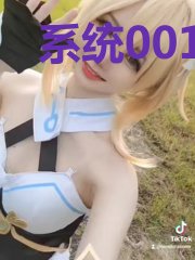 系统001:男神大人,求攻略