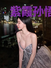 紫霞孙悟空