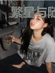 繁星与随笔