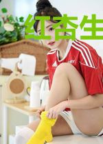 红杏生南国