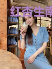 红杏生南国
