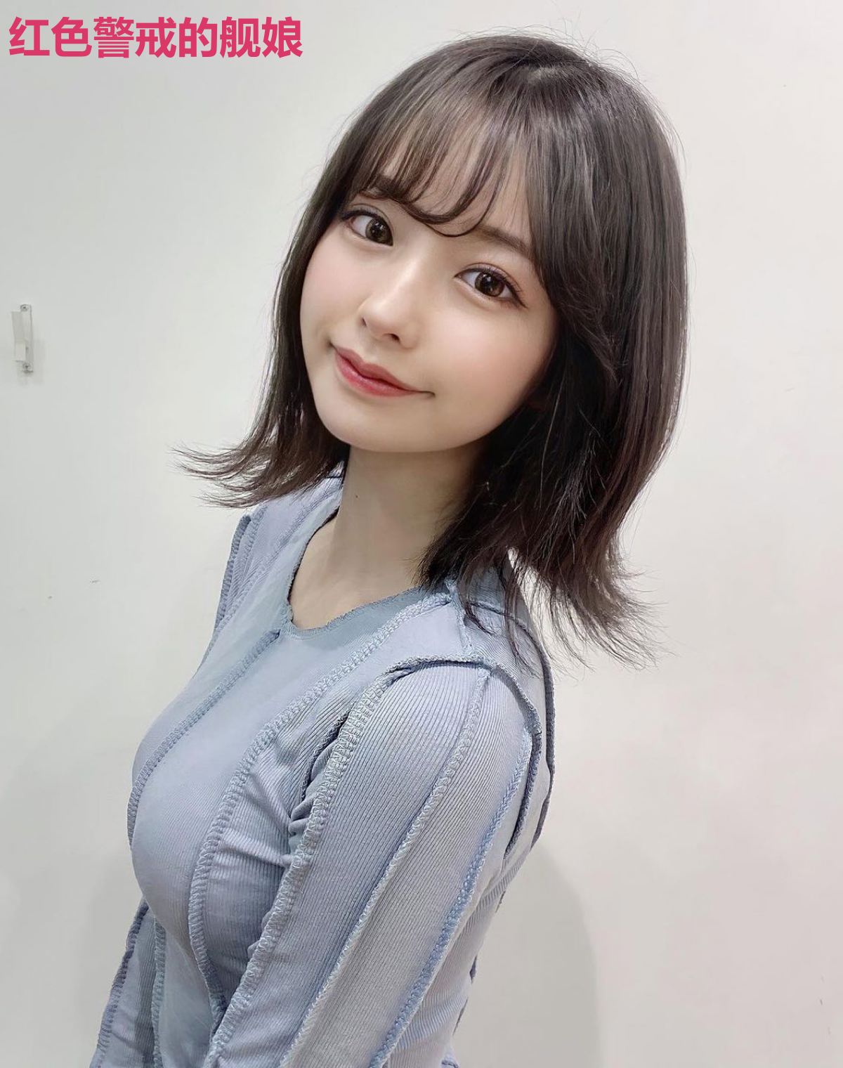 红色警戒的舰娘