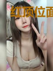 红顶位面商人