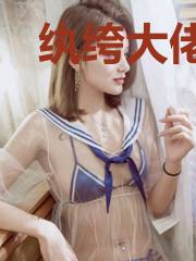 纨绔大佬的替嫁妻