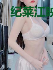 纪莱江映风