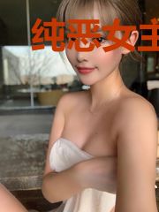 纯恶女主和她的神明