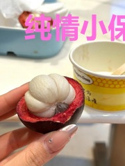 纯情小保安