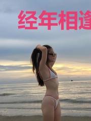经年相逢爱不晚