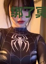 绑了冥府系统后虐渣爽爆了