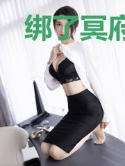 绑了冥府系统后虐渣爽爆了