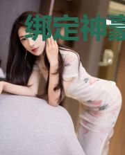 绑定神豪系统后,假千金凭亿近人