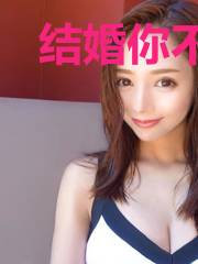 结婚你不情愿,离婚你哭什么