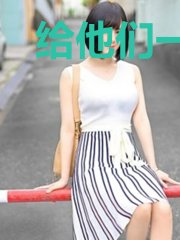 给他们一点小小的搞笑系癫佬震撼