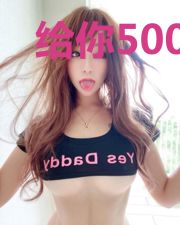 给你500万离开我弟弟