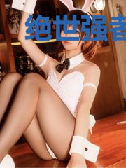 绝世强者在都市