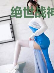 绝世战神护卫郑清月