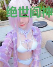 绝世阎神叶然