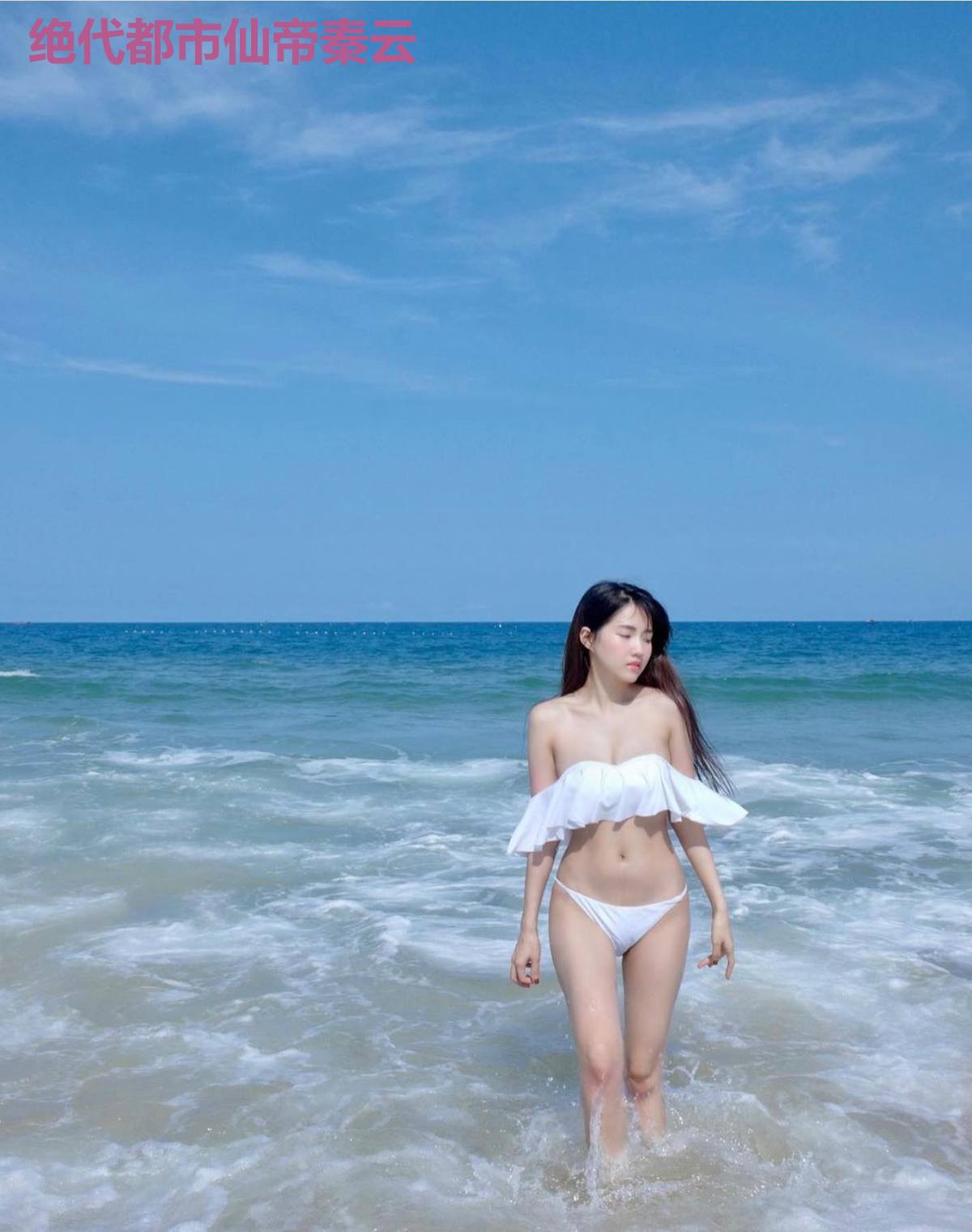绝代都市仙帝秦云