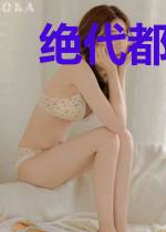 绝代都市仙帝秦云