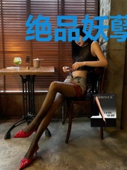 绝品妖孽至尊