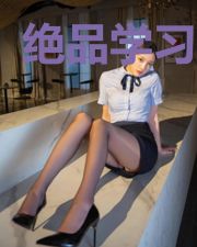 绝品学习系统