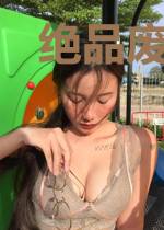 绝品废婿孟舒然