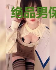 绝品男保姆