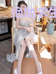 绝地求生之双生枪神