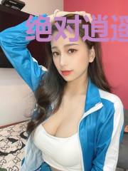 绝对逍遥之异界