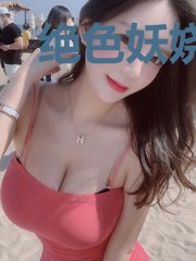 绝色妖娆:鬼魅三小姐