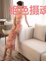 绝色摄魂师
