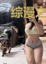 综漫之奇妙的旅行
