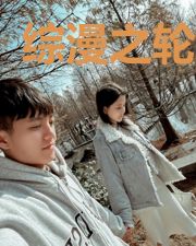 综漫之轮回塔