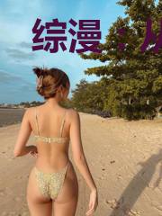 综漫:从转生家教开始