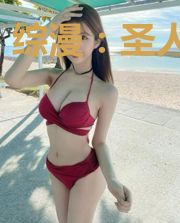 综漫:圣人系统
