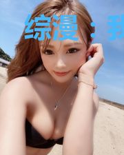 综漫:我即是恶魔的终点