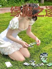 缘魔之逐绫魄