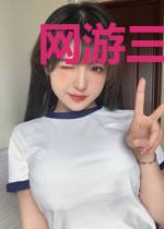 网游三国之真实世界
