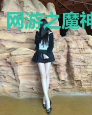 网游之魔神领主