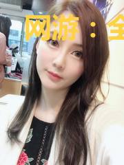 网游：全民修仙之我能看见百分率