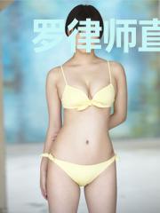 罗律师直播普法，你当段子手？