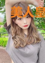 美人皇后不好命