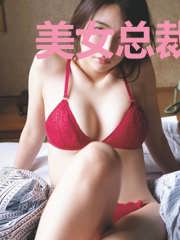 美女总裁的贴身仙帝