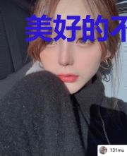 美好的不是世界,是你
