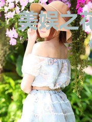 美娱之花瓶影帝