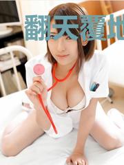 翻天覆地纪