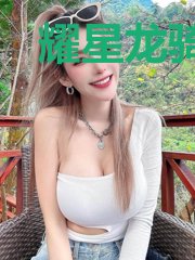 耀星龙骑兵