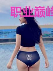 职业巅峰造就世界最强