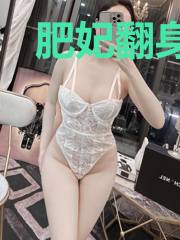 肥妃翻身:王爷您滚好